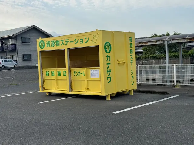 市川 市 クリーン 安い センター ペット